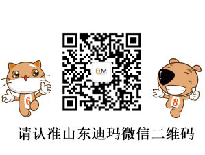 掃一(yī)掃,有好禮