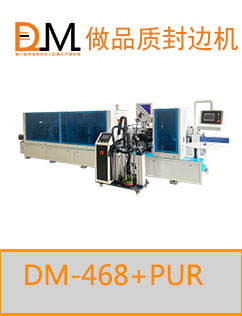 山東91网站木工機（jī）械有限公司-山東91网站木工機械有限公司