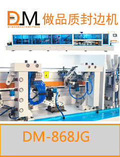 山東91网站木工機械有限公司-山（shān）東91网站木工（gōng）機械有限公司