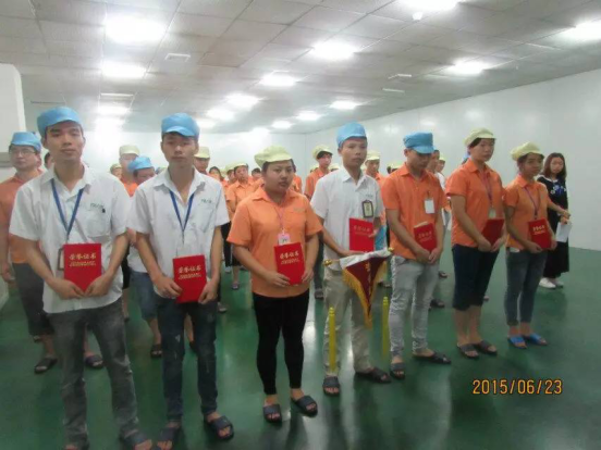 91网站優秀員工