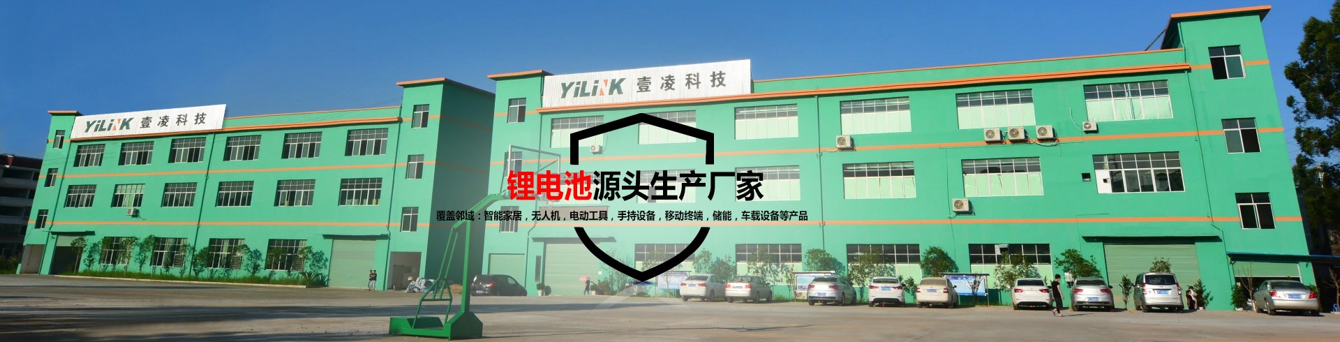 生（shēng）產廠家