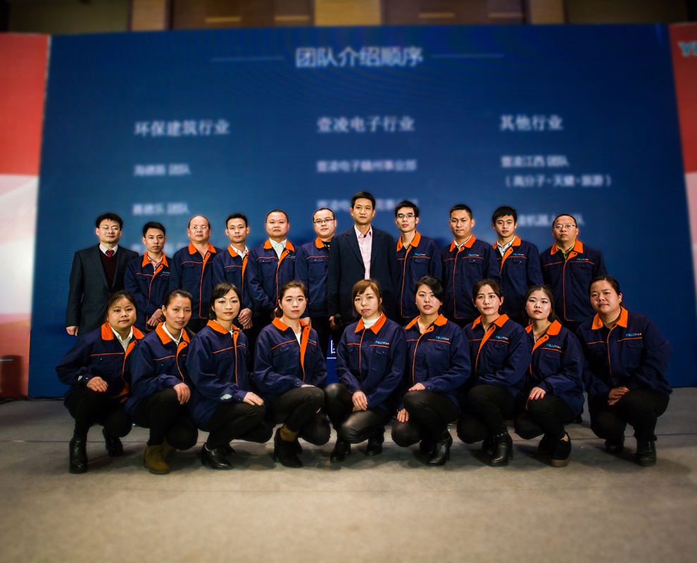 團隊風采（cǎi）