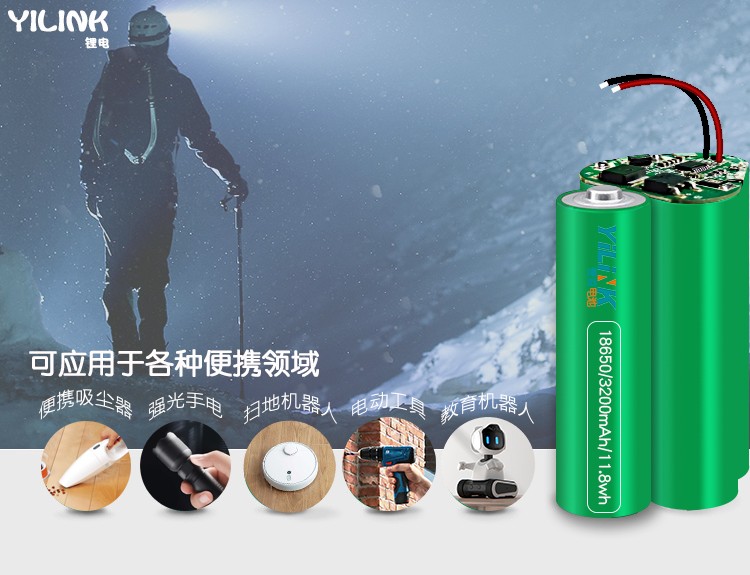 冬天為什麽鋰電池容量（liàng）會變低，終於有人能講明白了！